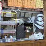 食堂　一二九 - 