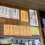 食堂　一二九 - 