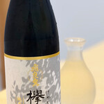 にかほ温泉 旅館いちゑ - 