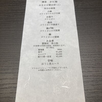 博多 かに福 - 