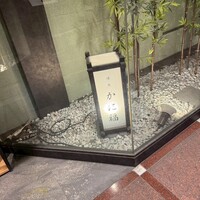 博多 かに福 - 