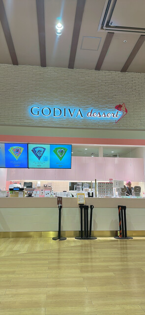 GODIVA dessert Mozo Wandashiti Ten photo 5