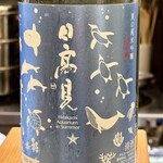 ぎんざ 鮨一代 有吾 - 