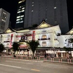 ぎんざ 鮨一代 有吾 - 