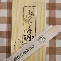 おつな寿司 - 