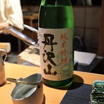 伊藤家のつぼ - 