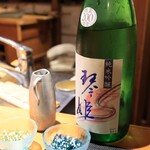 伊藤家のつぼ - 