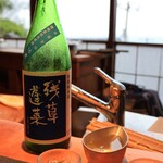 伊藤家のつぼ - 