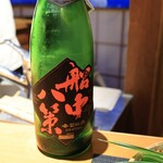 伊藤家のつぼ - 