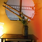 伊藤家のつぼ - 