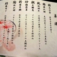 旬遊紀 - 
