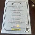 リオン菓子店 - 