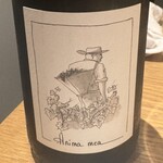 MY Shokudo Dining & Sakaba - 