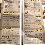 炭火焼肉 肉匠 黒部 新札幌店 - 