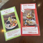 リオン菓子店 - 