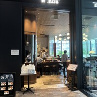 レストラン ケルン - 