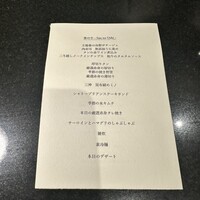 焼肉牛印 銀座店 - 