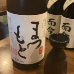 どまんなか 秋葉原別邸 - まつもと