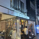 やまよこ鮮魚店 - 