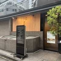 別邸 壽 - 