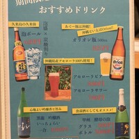 別邸 壽 - 