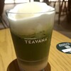 スターバックスコーヒー 京都Portaイースト店
