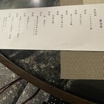 霧島観光ホテル - 