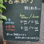 彩夏 - 7時までは有難い