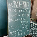 担々麺 QUATRE EPICE - 看板