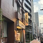 まめたい寿司 - 