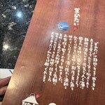 まめたい寿司 - 