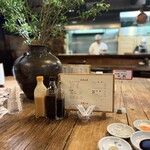 水塩土菜 - 