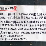 御前崎レストラン たわら屋 - 