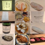 麻布十番 秦野よしき - 