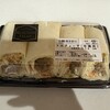 相鉄ローゼン 希望が丘店