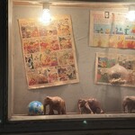 アティックルーム新宿 - 