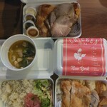 ニューヨークチキングリル - 