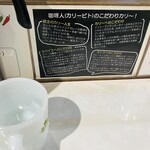 カリ～ アンド スパイスバル カリ～ビト - 