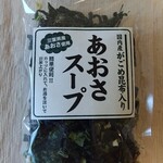 朝津味 - 三重産あおさスープ。がごめ昆布入り。風味がいい～。