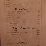 ピッツェリア ゼータ ドゥエ - 