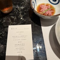 東京焼肉 一頭や コレド室町テラス店 - 