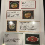 カラオケスナックよっち - 