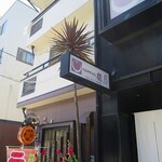 植月 - 