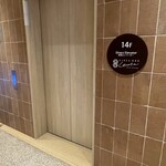 GINZA ONO Gratia -Smoke Dining- - 