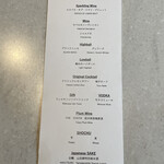 GINZA ONO Gratia -Smoke Dining- - 