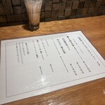 北新地 つきしろ - 