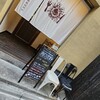 ワインショップ 奥神楽坂商店