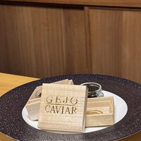 GEJO - 