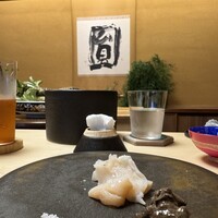 GEJO - 