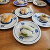 無添 くら寿司 モザイクモール港北店